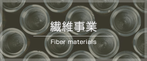 Fiber Materials Business