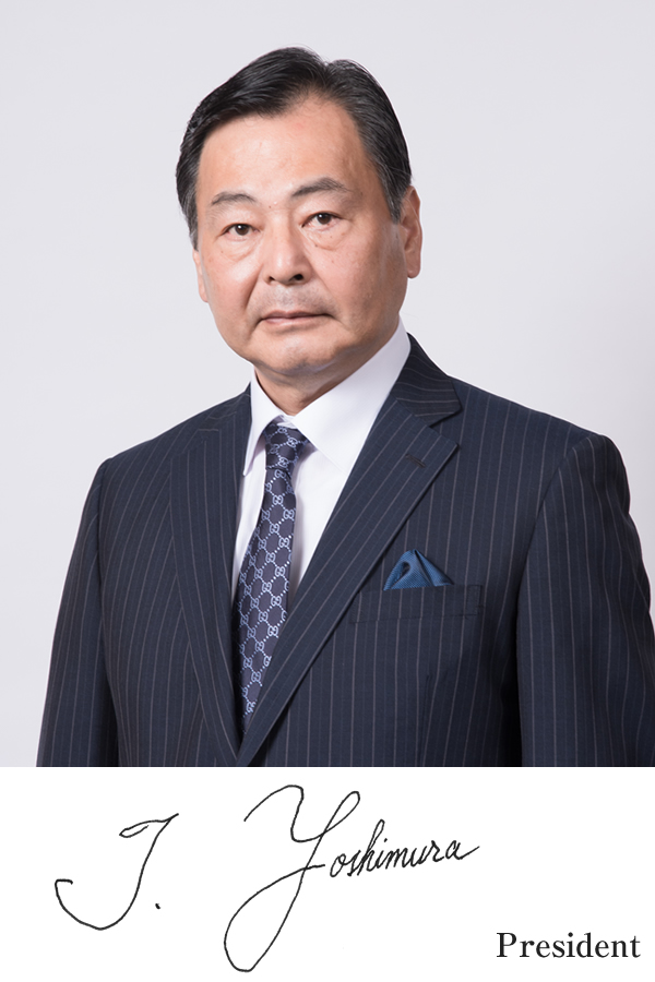 Tatsuya Yoshimura President