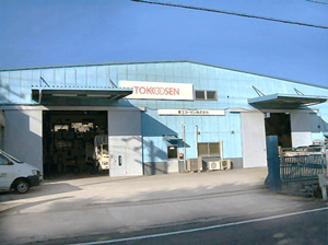 Inazawa Factory