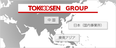 Tokokosen Worldwide Network